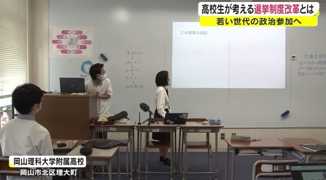 選挙2