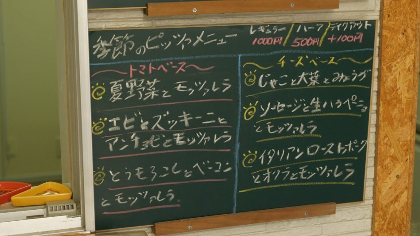 0032_OMACHI PIZZA.jpg