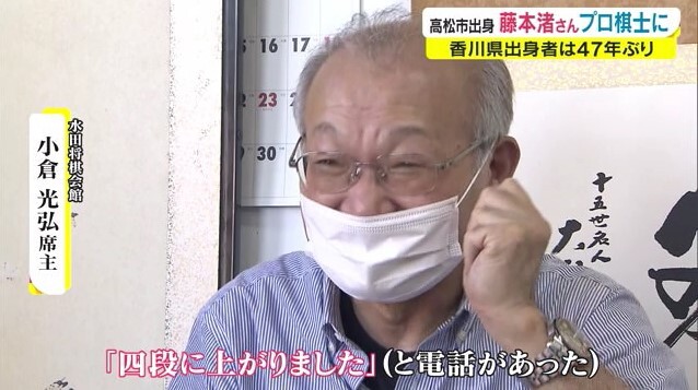 プロ棋士藤本さん04