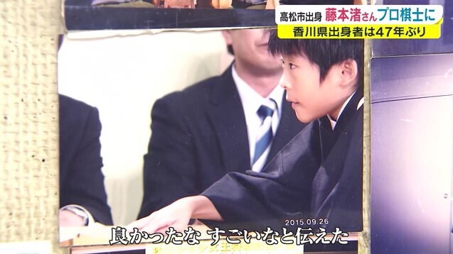 プロ棋士藤本さん05