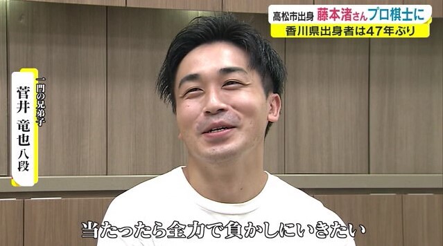 プロ棋士藤本さん06