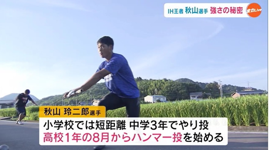 ハンマー④
