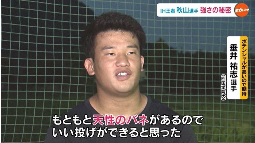 ハンマー⑤