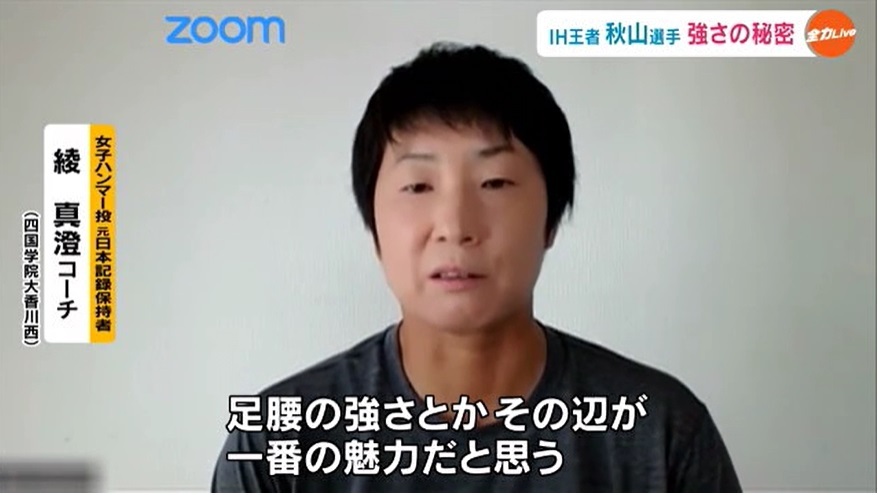 ハンマー⑦