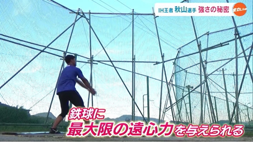 ハンマー⑧