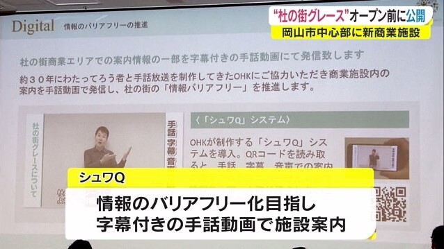 杜の街内覧会　夕刊15