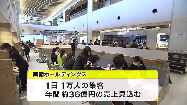 杜の街内覧会　夕刊18