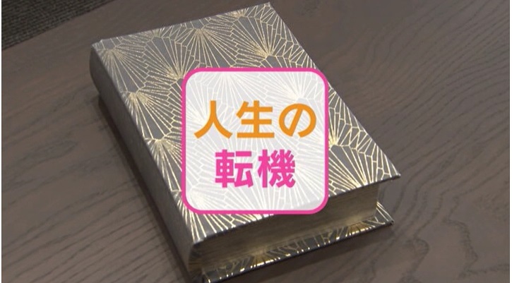 山口12