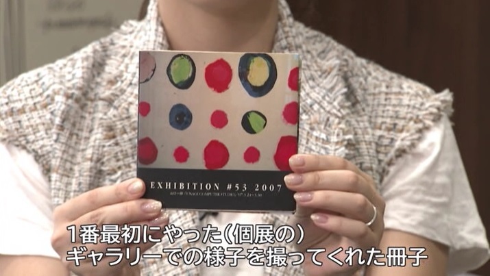 山口13