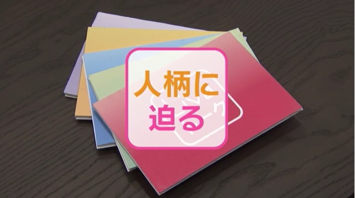 山口17