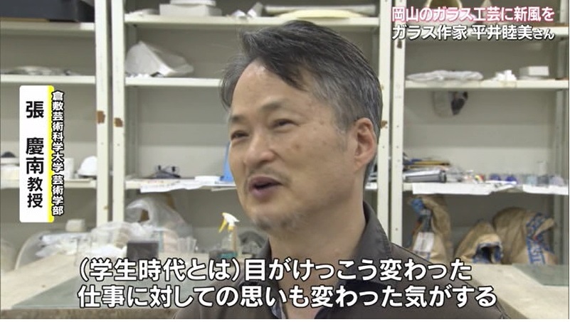 ガラス10