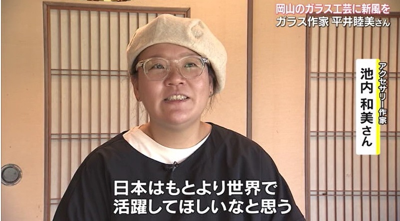 ガラス13