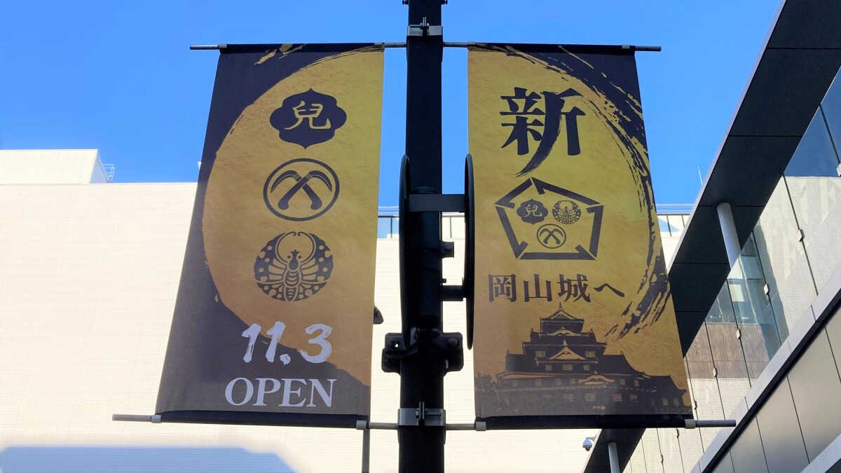 城1