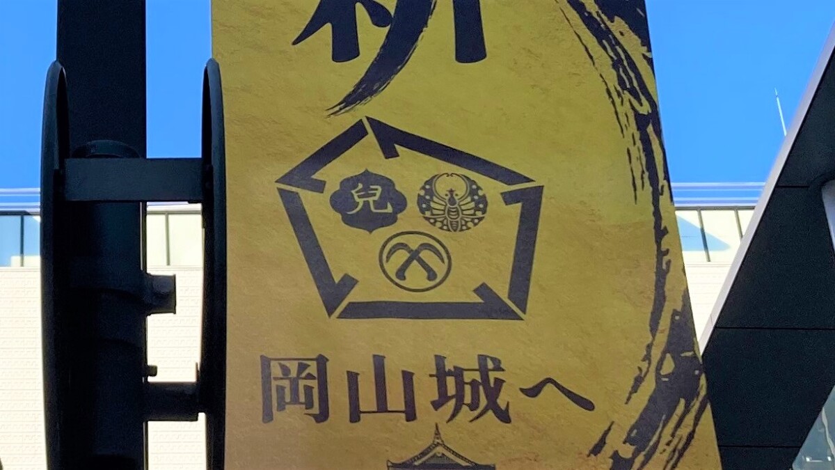 城3