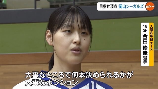 シーガルズ開幕戦事前01
