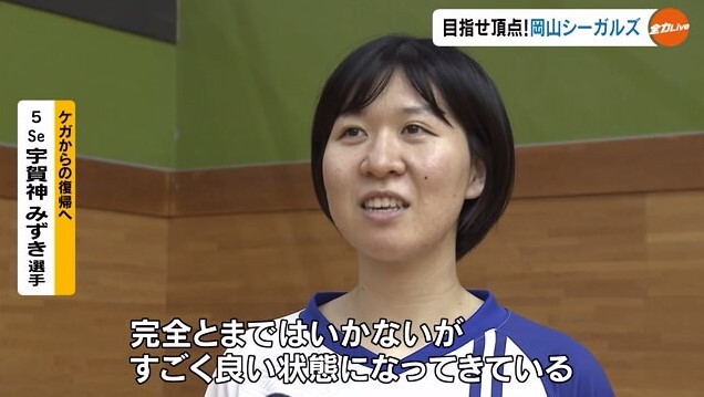 シーガルズ開幕戦事前02