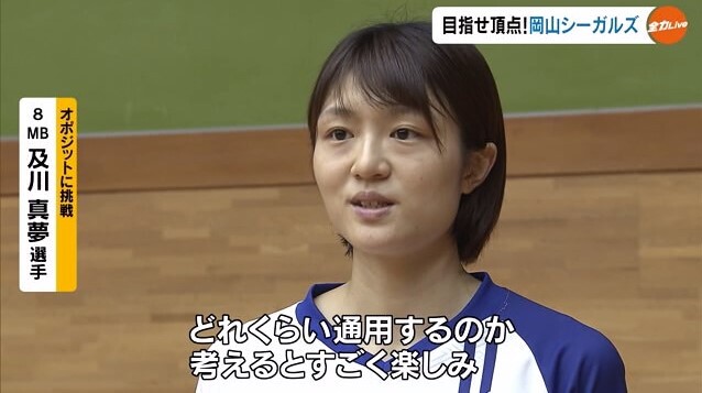 シーガルズ開幕戦事前03