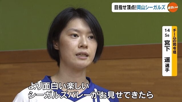 シーガルズ開幕戦事前04
