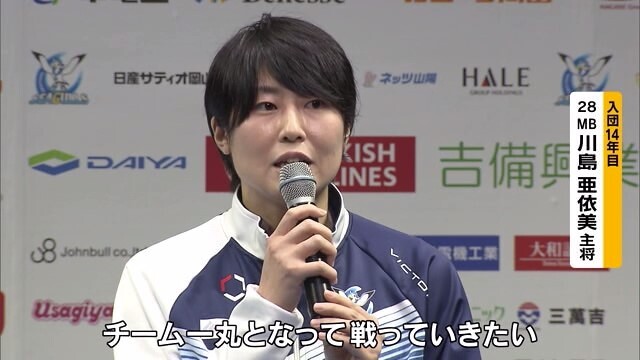 シーガルズ開幕戦事前07