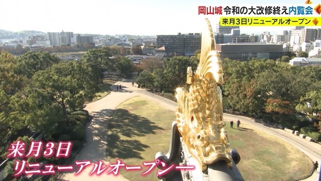 城6