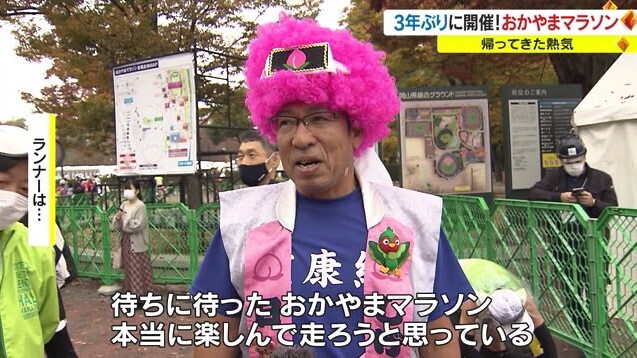 おかやまマラソン02