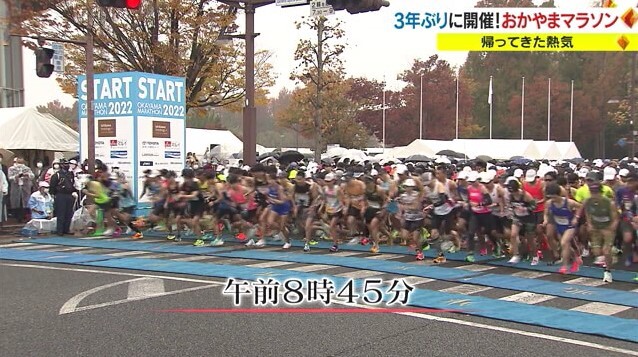 おかやまマラソン06