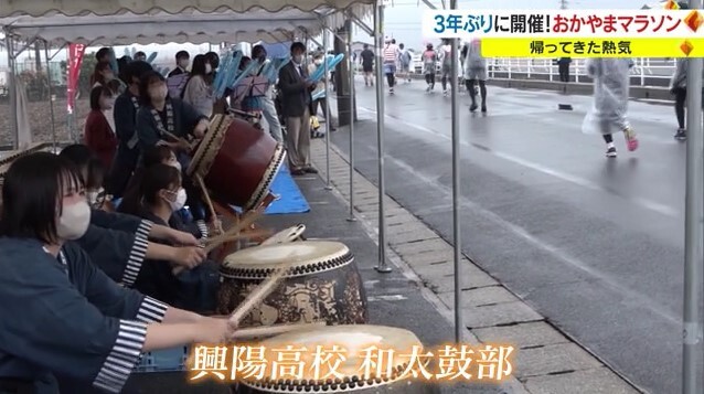 おかやまマラソン09
