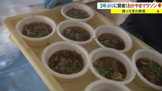 おかやまマラソン14