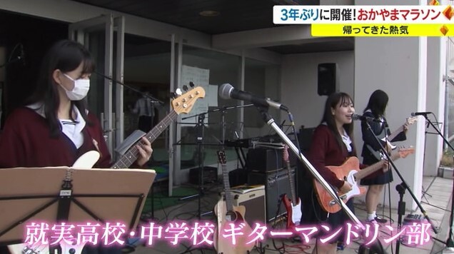 おかやまマラソン19