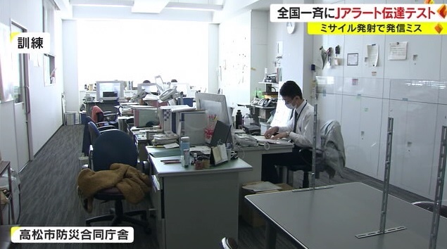 Jアラ2