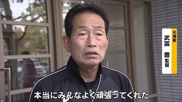 天満屋 クイーンズ事前01