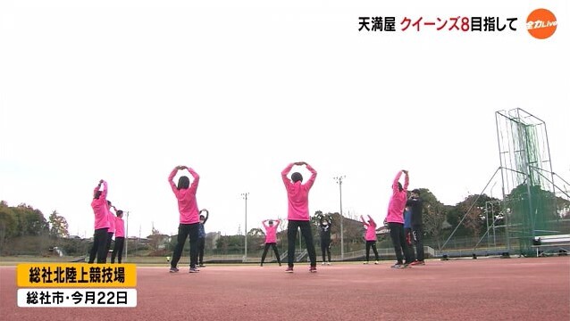 天満屋 クイーンズ事前02