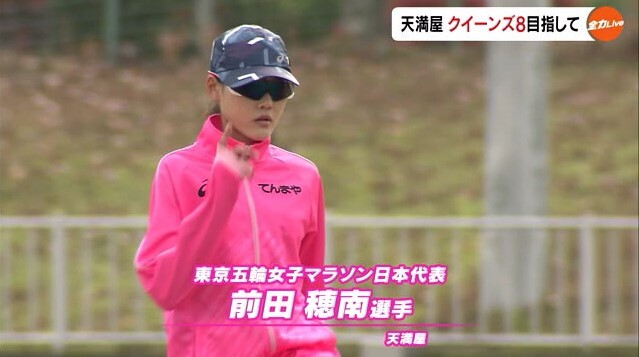 天満屋 クイーンズ事前06