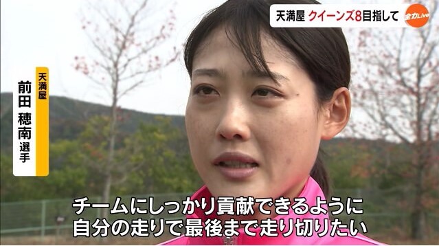 天満屋　クイーンズ事前08
