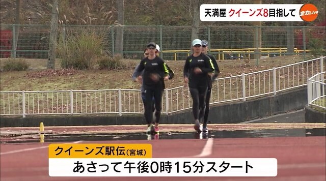 天満屋 クイーンズ事前13