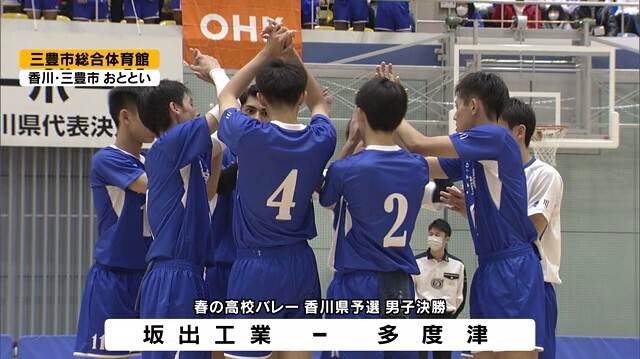 春高バレー香川01-1