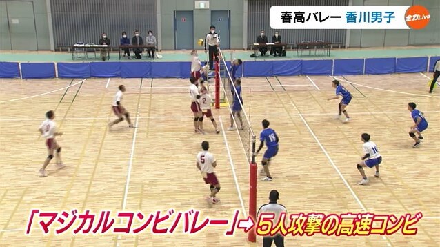 春高バレー香川03
