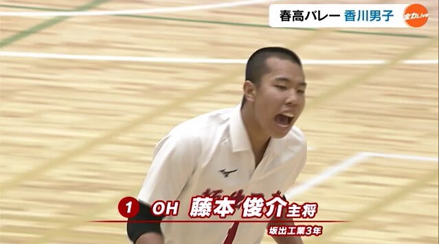 春高バレー香川03-1