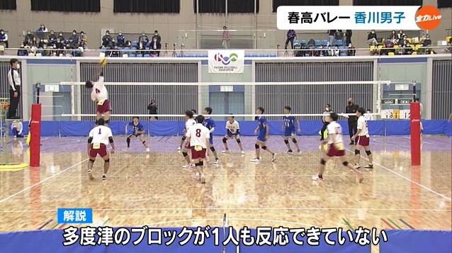 春高バレー香川04