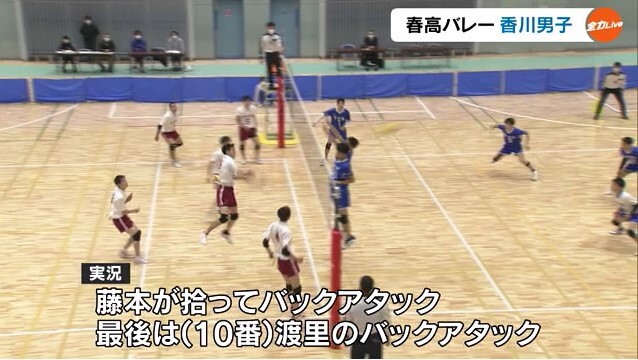 春高バレー香川06