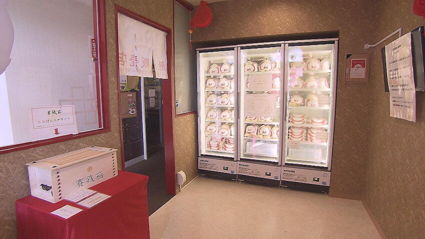 ウズラの卵が丸ごと入った“豚まん”有名店の無人販売所を発見！…広東菜館山珍　問屋町店（金バク！2022年 12月 2日OA）