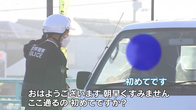 香川県民の警察官04