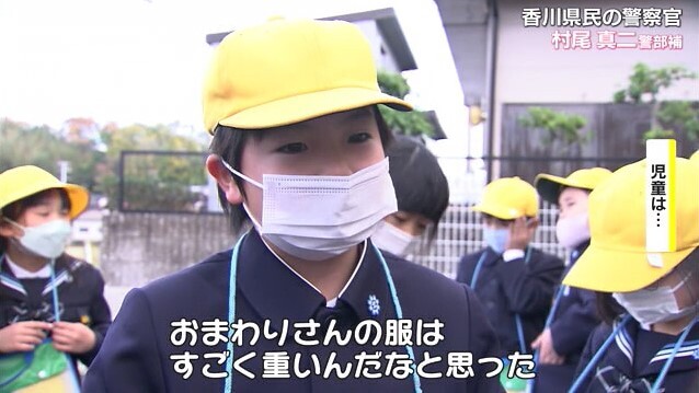 香川県民の警察官10