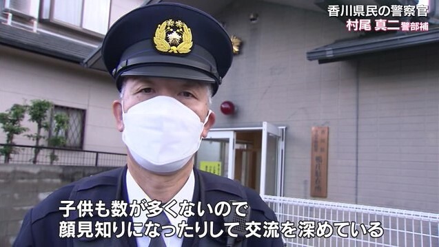 香川県民の警察官11