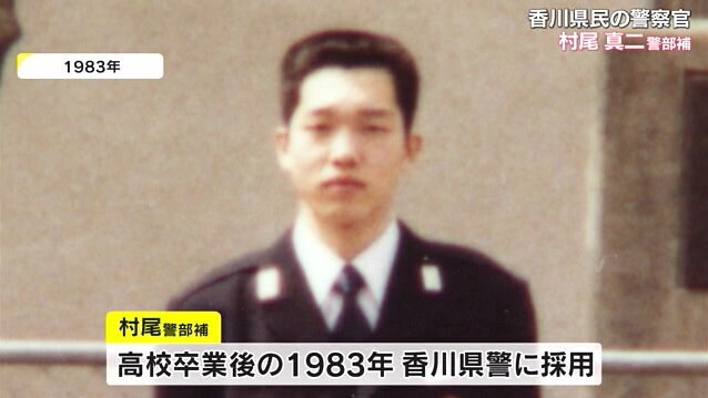 香川県民の警察官12