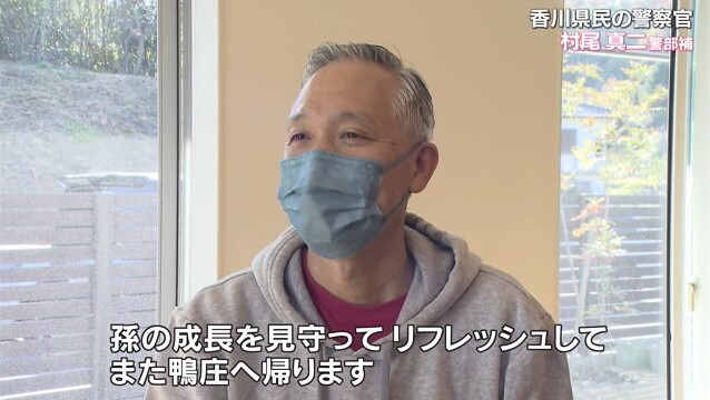 香川県民の警察官20