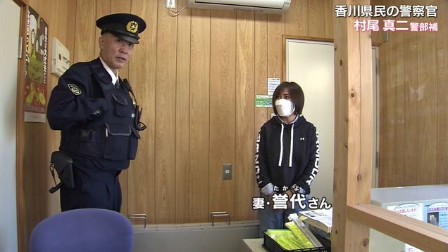 香川県民の警察官16