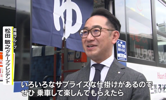 ひる　バス　４