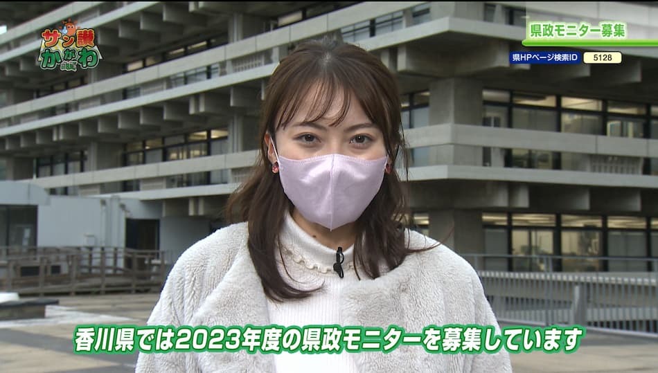 県政モニター募集　2022年12月22日放送