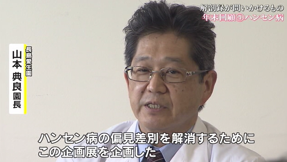 解剖　　３